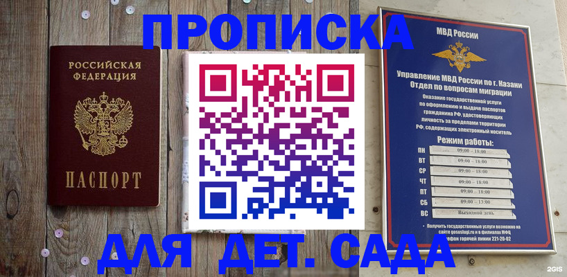 форма 3 в Волгореченске